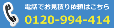 神戸のリサイクルショップに買取依頼