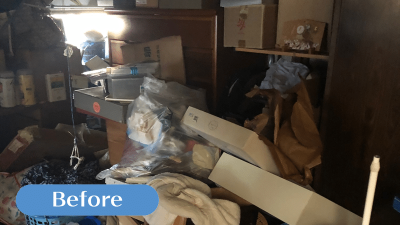 神戸市で不用品処分する前 神戸市で不用品処分する前